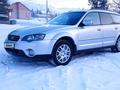 Subaru Outback 2005 года за 4 750 000 тг. в Усть-Каменогорск
