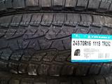 Автошины новые за 44 000 тг. в Актау