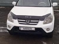 Honda CR-V 2005 года за 6 200 000 тг. в Алматы