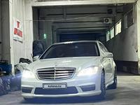 Mercedes-Benz S 63 AMG 2007 года за 12 500 000 тг. в Алматы