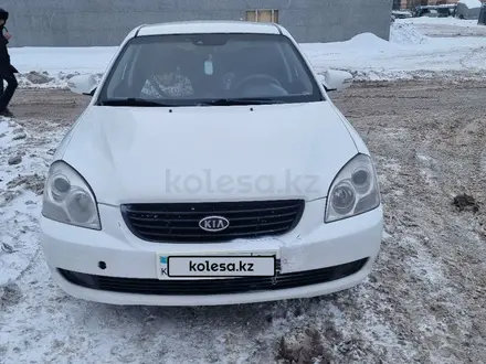 Kia Optima 2006 года за 2 800 000 тг. в Астана – фото 2