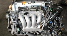 Двигатели на Хонда аккорд 2, 4 л за 64 500 тг. в Алматы