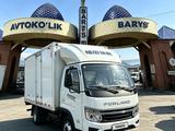 Foton  BJ5036XXY B 2026 года за 12 500 000 тг. в Алматы