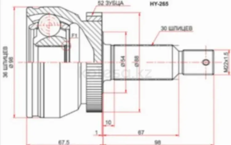 Шрусfor12 800 тг. в Алматы