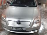 Toyota Avensis 2005 года за 2 800 000 тг. в Уральск