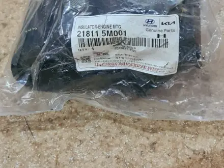 Подушка двигателя Hyundai HD EX за 12 500 тг. в Алматы