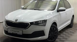 Skoda Rapid 2020 года за 6 900 000 тг. в Алматы