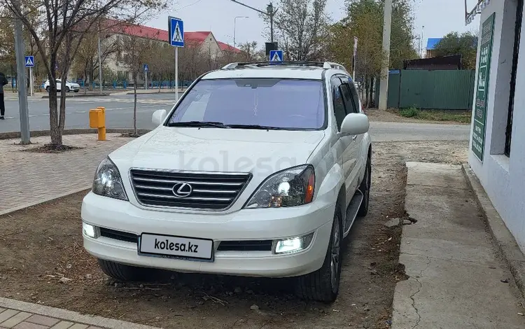 Lexus GX 470 2005 годаүшін11 200 000 тг. в Атырау