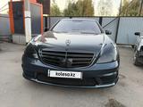 Mercedes-Benz S 350 2006 годаүшін9 999 999 тг. в Петропавловск
