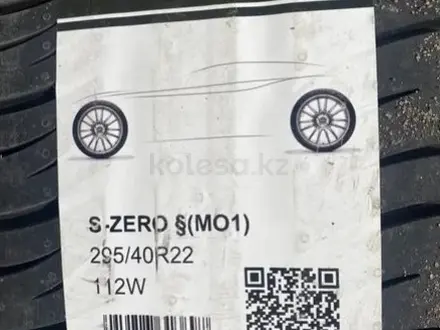 Летние шины Pirelli Scorpion Zero Asimmetrico MO1 295/40 R22 за 350 000 тг. в Павлодар – фото 2