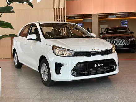 Kia Soluto Comfort 2026 года за 6 990 000 тг. в Астана