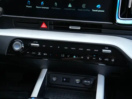 Hyundai Mufasa Lux 2026 года за 10 990 000 тг. в Алматы – фото 17