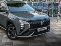 Hyundai Mufasa Lux 2026 года за 10 990 000 тг. в Алматы – фото 2