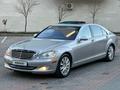 Mercedes-Benz S 550 2007 годаfor7 500 000 тг. в Актау – фото 17