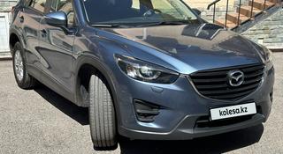 Mazda CX-5 2016 года за 9 500 000 тг. в Алматы