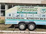 Торговый Дом "Кузовок"! в Караганда