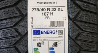 275/40/22 и 315/35/22 Continental Viking Contact 7 за 1 300 000 тг. в Алматы