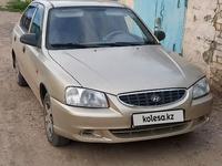 Hyundai Accent 2005 года за 2 500 000 тг. в Актобе