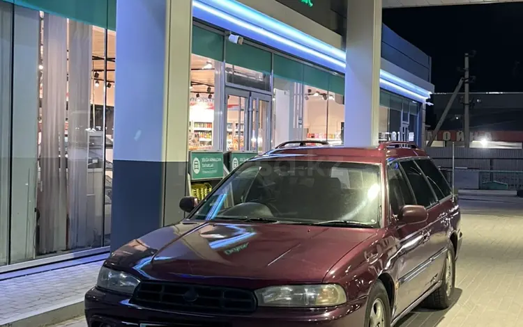 Subaru Legacy 1997 года за 1 250 000 тг. в Алматы