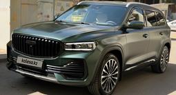 Geely Monjaro Flagship 2025 года за 14 500 000 тг. в Алматы
