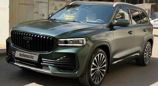 Geely Monjaro Flagship 2025 года за 14 500 000 тг. в Алматы