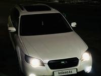 Subaru Outback 2007 годаүшін6 000 000 тг. в Талдыкорган