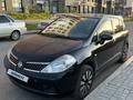 Nissan Tiida 2006 годаүшін2 800 000 тг. в Астана – фото 3