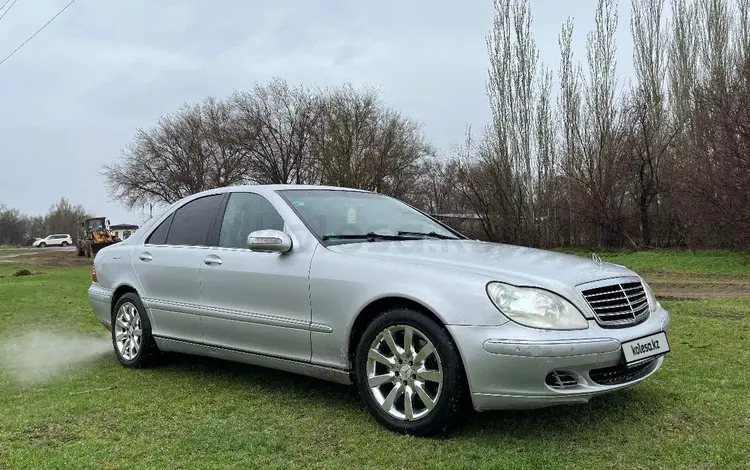 Mercedes-Benz S 350 2002 года за 3 600 000 тг. в Мерке