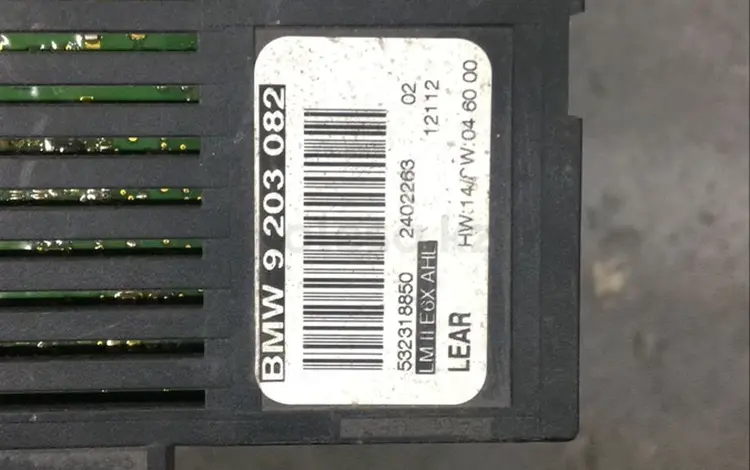 Блок LMAll AHL 9 203 082 за 80 000 тг. в Шымкент