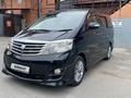 Toyota Alphard 2007 года за 9 500 000 тг. в Алматы – фото 14