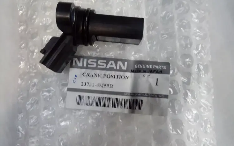 Магазин Nissan-Infiniti Parts предлагает разные виды датчиков в оригинале в Алматы