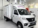 Foton  Xiangling V3 промтоварный 2025 года за 10 530 000 тг. в Алматы