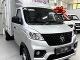 Foton  Xiangling V3 промтоварный 2025 года за 10 530 000 тг. в Алматы – фото 2