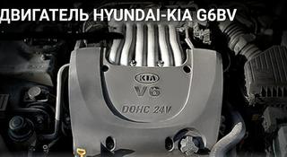Двигатель G6BV за 200 000 тг. в Алматы