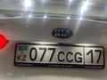 Kia Cerato 2013 года за 7 000 000 тг. в Туркестан – фото 10