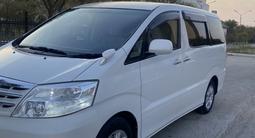 Toyota Alphard 2006 годаүшін5 500 000 тг. в Жанаозен – фото 3