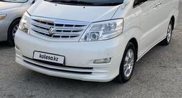 Toyota Alphard 2006 годаүшін5 500 000 тг. в Жанаозен