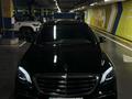 Mercedes-Benz S 500 2014 годаүшін24 000 000 тг. в Шымкент