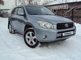 Toyota RAV4 2007 года за 7 800 000 тг. в Алматы