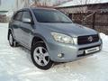 Toyota RAV4 2007 года за 7 800 000 тг. в Алматы – фото 13