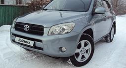 Toyota RAV4 2007 годаүшін7 800 000 тг. в Алматы – фото 2