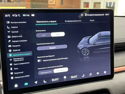 Zeekr 001 Flagship 2023 года за 24 950 000 тг. в Петропавловск – фото 53