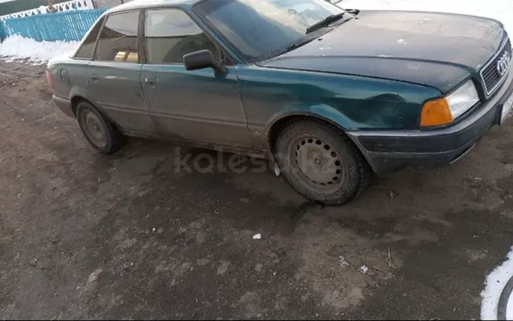 Audi 80 1992 года за 950 000 тг. в Астана