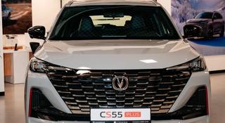 Changan CS55 Plus Luxe 2026 года за 9 690 000 тг. в Алматы