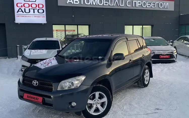 Toyota RAV4 2006 годаүшін6 690 000 тг. в Усть-Каменогорск