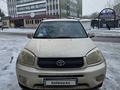 Toyota RAV4 2004 года за 5 700 000 тг. в Караганда – фото 2