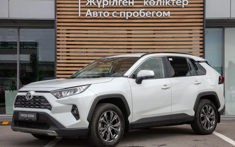 Toyota RAV4 2023 года за 17 200 000 тг. в Алматы