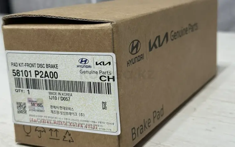 Колодки за 50 000 тг. в Алматы