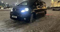 Toyota Alphard 2005 года за 8 200 000 тг. в Астана – фото 3