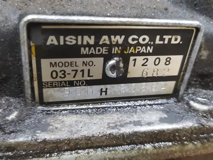 АКПП aisin 03-71L Volvo 2.3 740 940 B230FB за 180 000 тг. в Караганда – фото 5